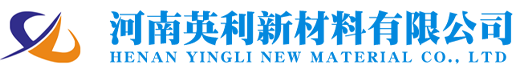 河南英利新材料有限公司